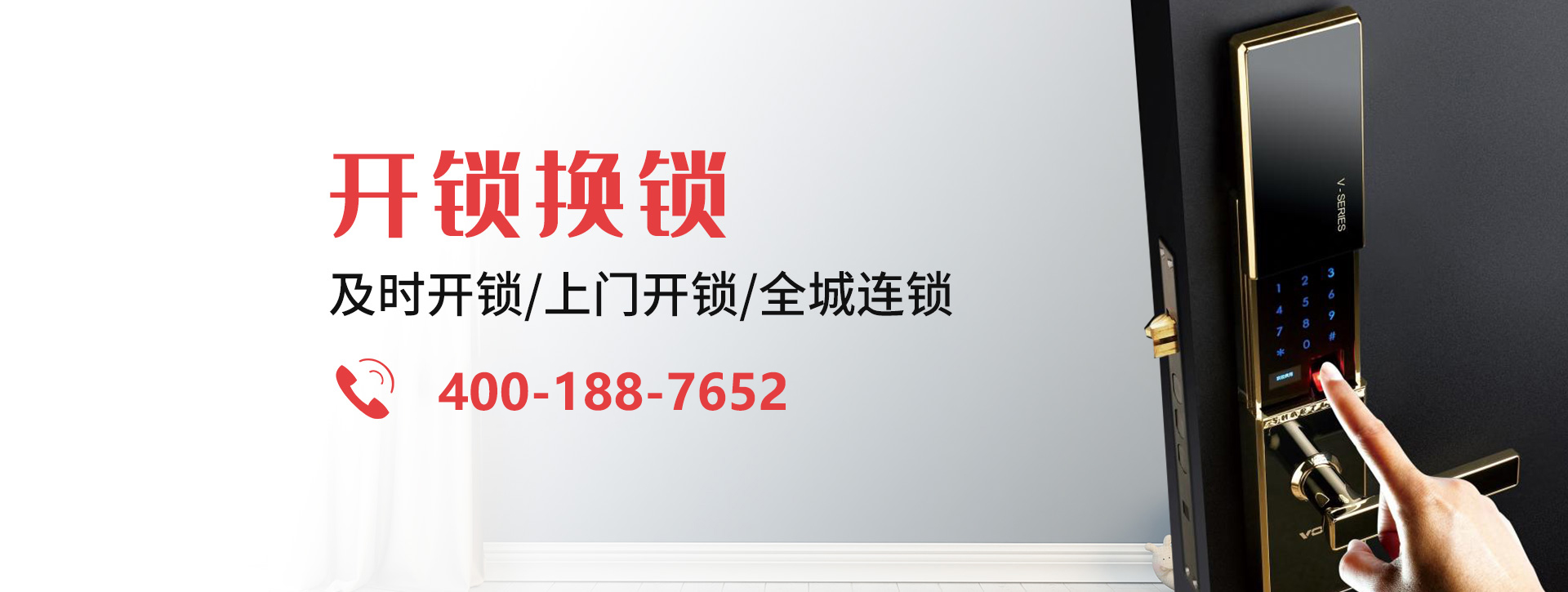 六盘水水城县banner